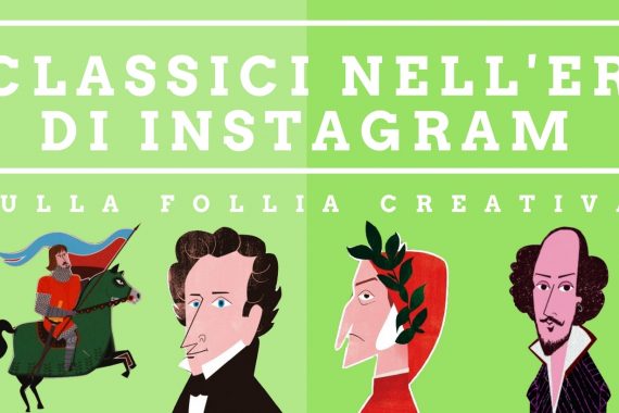 I classici nell’era di Instagram: Sulla follia creativa