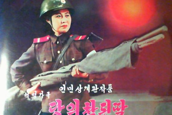 Conoscere la Corea del Nord attraverso la sua musica